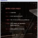 삼육대학교 이미지