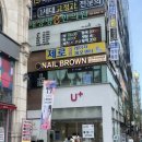 주디아트 | 미금 짧은 손톱 네일 추천 비온빛 네일브라운 분당미금점 이달의아트 후기