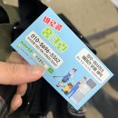 홈크린방 이미지