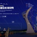 대진자원 | 한여름 영덕 블루로드 7코스와 8코스 고래불국민야영장에서 도착점까지 트레킹 후기