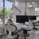 참플란트치과의원 이미지