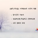 인터프로셀(주) 이미지