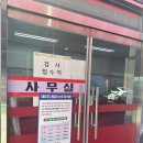 1급오창호수모터스 | [오창자동차검사/오창수입차정비] 1급오창호수모터스로 가면 뭐든지 해결 !