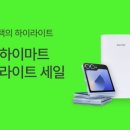 클린센스 이미지