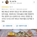 봉포대게찜 게 섯거라 이미지