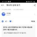 이목중학교 이미지