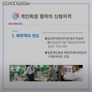 법무사박종천사무소
