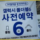 자이텔레콤 네이버블로그