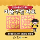 종이샘 이미지