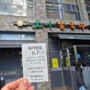 세븐일레븐 유성도룡행복점 | 대전 칼국수맛집 '오씨칼국수 도룡점' 주말 웨이팅 후기 (손칼국수, 물총1kg)