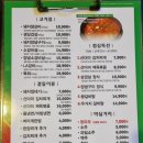 갈비에빠지다