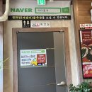 연화정 삼계탕 | 대구 북구 산격동 엑스코 밥집 연화정삼계탕 엑스코