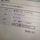 안건사경주전시장 | 비영리재단 인턴 후기(국내 YP) 21.08~22.02