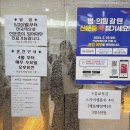 속사랑내과의원 네이버블로그