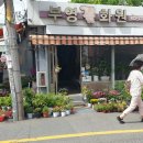 부영화원 이미지