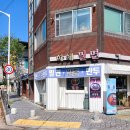 하해밀면 | 울산페인트시공 다윤건설의 하해밀면 후기