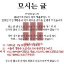 (주)비오비코리아 개업합니다~~ 이미지