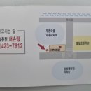 옛날통닭내손