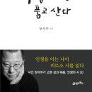 벼랑
