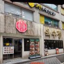 영등포제일약국 | 영등포역 맛집 국밥 추천 육수정 점심 내돈내산 후기
