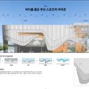 명지오션타워 이미지