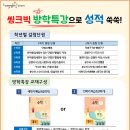 ‘자신감 업’프로젝트 이미지