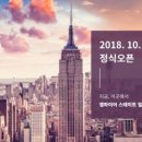 세계인의랜드 이미지