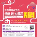 오산시 중앙도서관 이미지