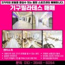 서울)가산역1분거리- 필라테스. 평수가 넒어서 pt샵 추가 추천!! 이미지