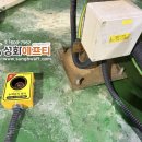 성화기업 네이버블로그