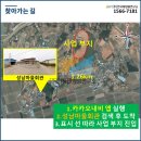 성남태양광발전소 이미지