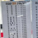 수술후 기력회복 위해 친정엄마 한우 사드리려는데 어느부위가 부드럽나요 이미지