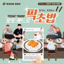 미카도 이미지