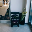 행복마을작은도서관 이미지