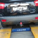 해모루자동차