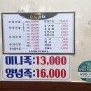 은희네 순대 네이버블로그