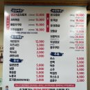 명가생고기 이미지