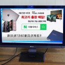 D00013 | 인천 논현동에서 알파스캔 AOC 27인치 모니터를 중고 매입했습니다 - AOC 2777