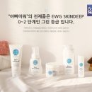 수스킨케어 베이비뉴스