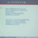 광주대학교 호심미술관 | 아이돌보미 인력양성 단축과정 후기