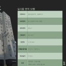 원종센트레빌아파트 이미지