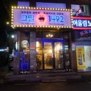 비스트로1492 네이버블로그