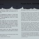 탈해왕릉 이미지