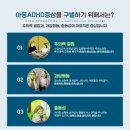 아이앤맘언어심리발달센터