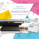 제일프린텍 - 수원시 팔달구 | 제일프린텍