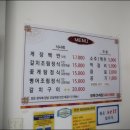오뚜기 식당 - 성남시 수정구 | 오뚜기 식당