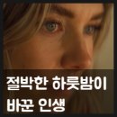 글로리아제과점 | 영화 밤은 늘 찾아온다 결말 줄거리 작품정보 출연진 후기 Night Always Comes (2025)