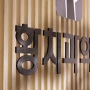 황치과의원 이미지