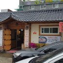 우리동네동태탕 네이버블로그