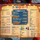홀릭 - 은평구 서오릉로 159 | 부산 송정 야장 조개구이 맛집 조개홀릭 내돈내산 솔직후기